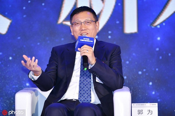 Digital China Summit: Top tech executives share their visions