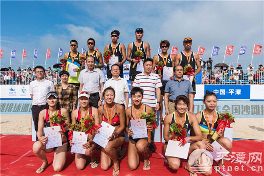 Pingtan to hold national beach volleyball game
