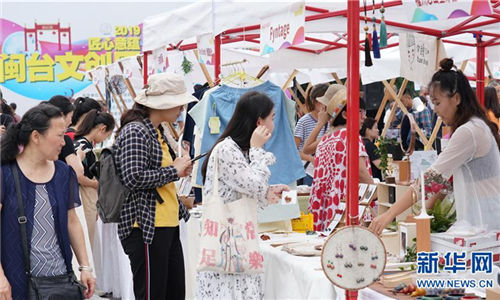 Cross-Straits cultural and creative week opens in Fuzhou