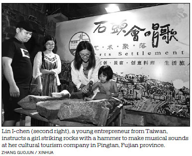 Fujian strives to attract Taiwan entrepreneurs