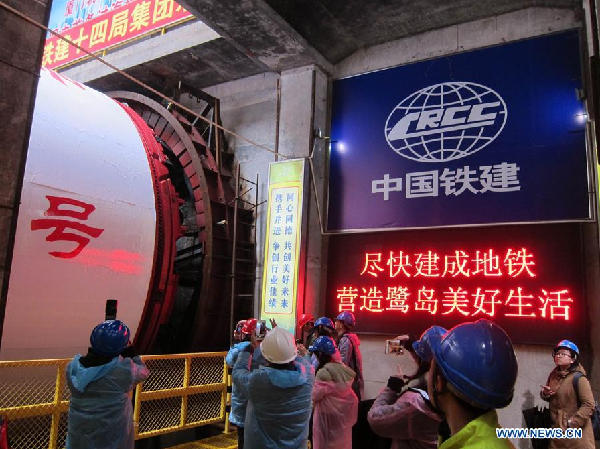 China's first submarine metro shield tunneling kicks off in Xiamen