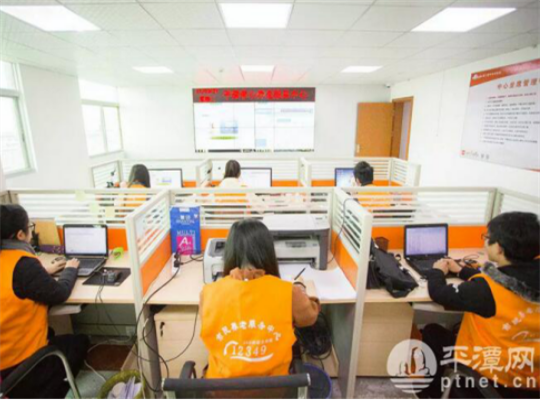 Pingtan launches intelligent old-age service platform