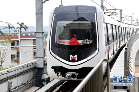 Xiamen enters metro era