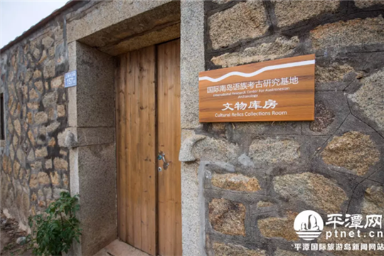 Pingtan seeks tourism development based on archaeological study