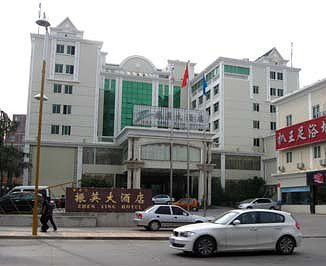 Zhenying Hotel