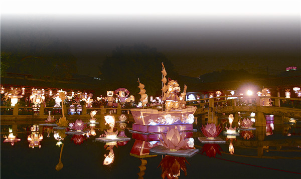 Lantern Festival