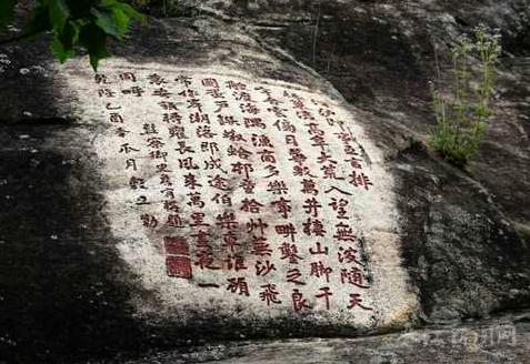 Ancient Buddha and inscriptions at Nantian Temple