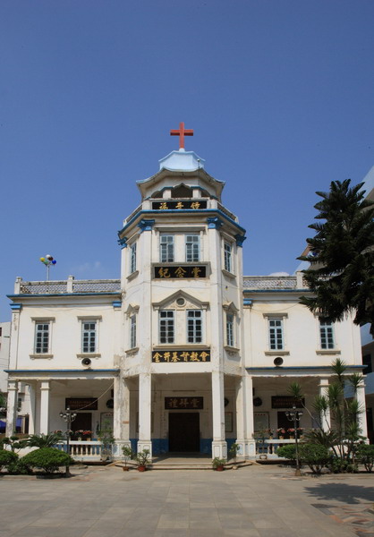 Jinjing Christ Church