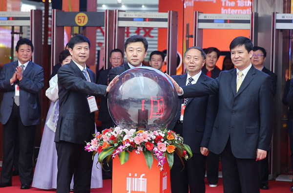 18th Jinjiang Footwear & Sports Industry Int'l Expo opens