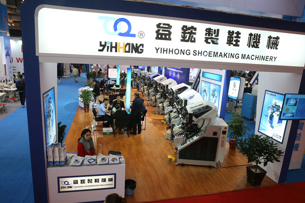 18th Jinjiang Footwear & Sports Industry Int'l Expo opens