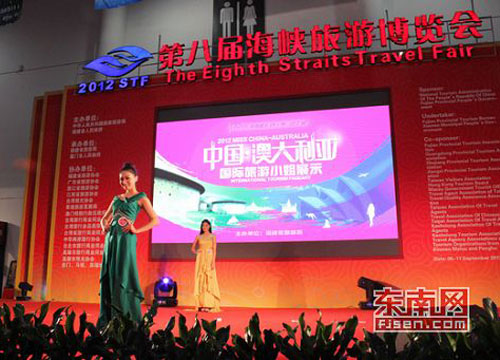 The eighth Straits Travel Fair kicks off