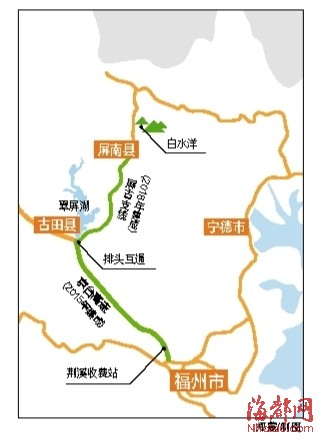 Fuzhou to link closer with Pingnan