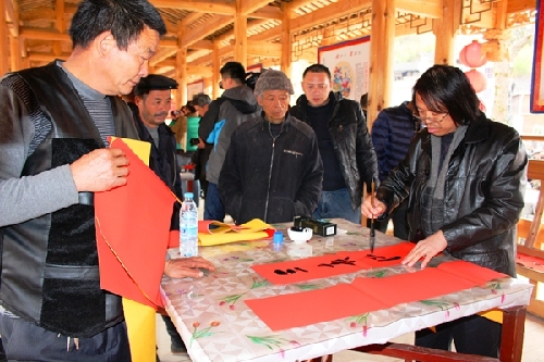 Pingnan village celebrates New Year