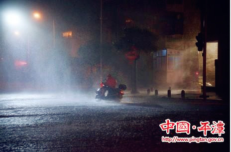 Typhoon Trami hits Pingtan, Fujian province