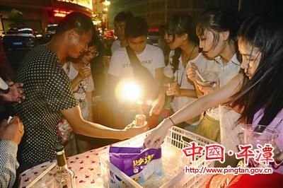 Taiwan business people celebrate Mid-Autumn Day in Pingtan