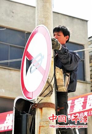 Pingtan cracks down on noise pollution downtown