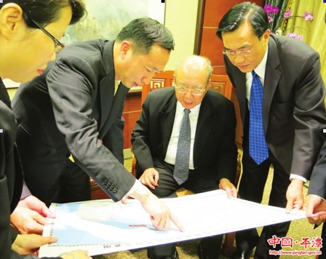 Pingtan official meets KMT honorary chairman
