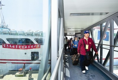 Taiwan cruise ship docks at Pingtan