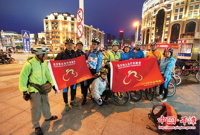 Amateur cyclists from Wuhan visit Pingtan