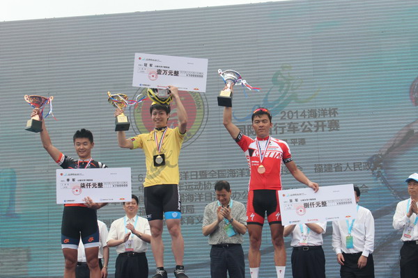 Pingtan hosts world-class cycling race