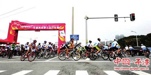 Cross-Straits bicycle race held in Pingtan