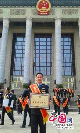 Pingtan's border force wins national honor