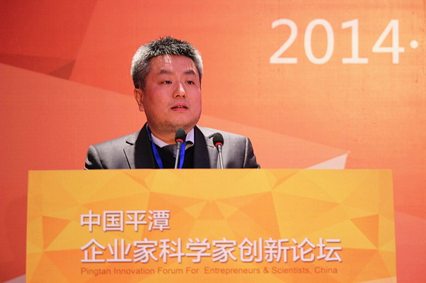 Innovation forum advised to stay in Pingtan