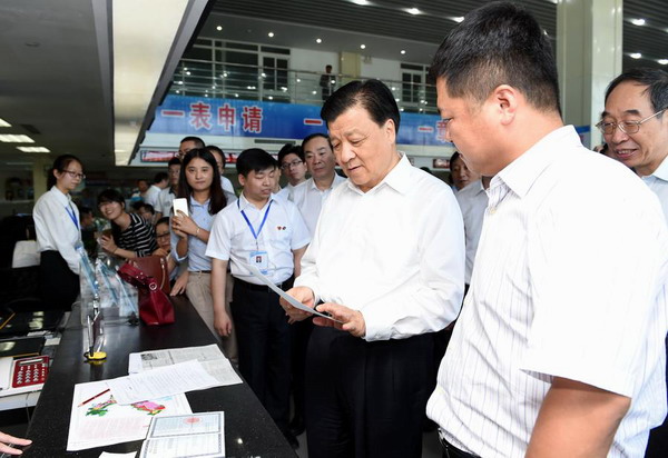 Liu Yunshan visits Pingtan