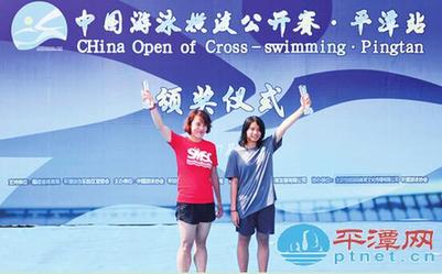 Cross-Strait swimming race lures swimmers of all ages