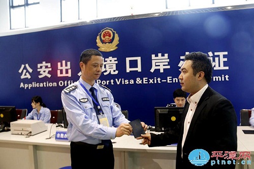 Pingtan begins issuing port visas to foreigners