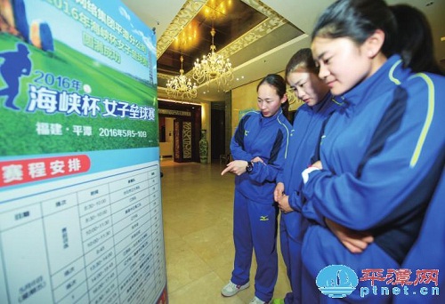 Cross-Straits women's softball match kicks off in Pingtan