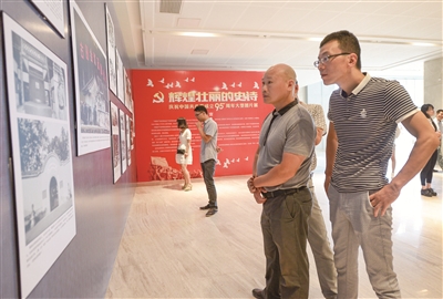 Pingtan celebrates CPC's 95th anniversary with photo expo