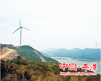 Pingtan launches Qingfeng Wind Farm