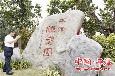 Pingtan opens first international urban sculpture exhibition