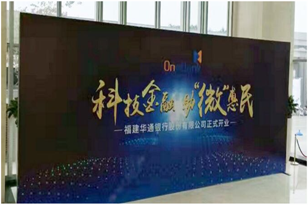 Fujian's first private bank opens in Pingtan