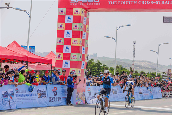 2017 Cross-Straits Workers'Cycling Race concluded in Pingtan