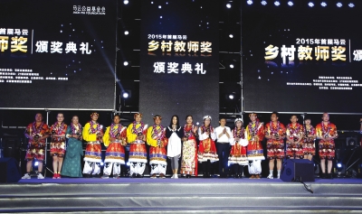 Gansu teachers win Jack Ma Rural Teachers Award