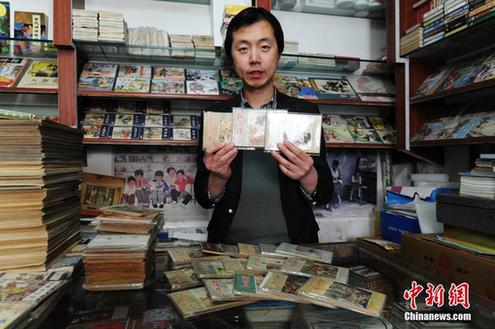 Gansu man collects 20,000 picture-story books