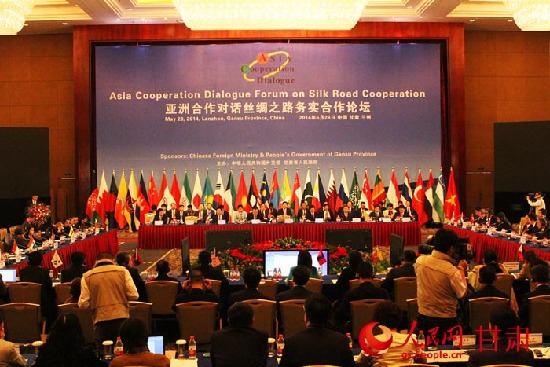 ACD Forum on Silk Road Cooperation opens in Lanzhou