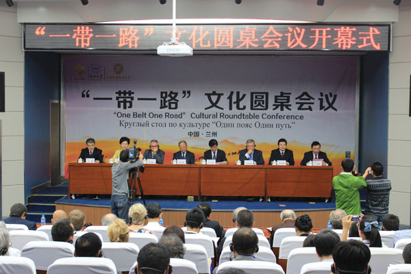 Experts home and abroad gather at 