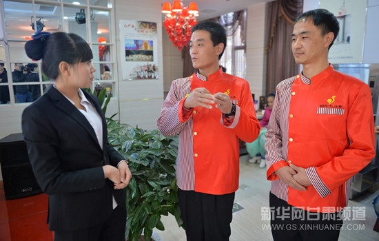 Lanzhou restaurant provides jobs for people with disabilities