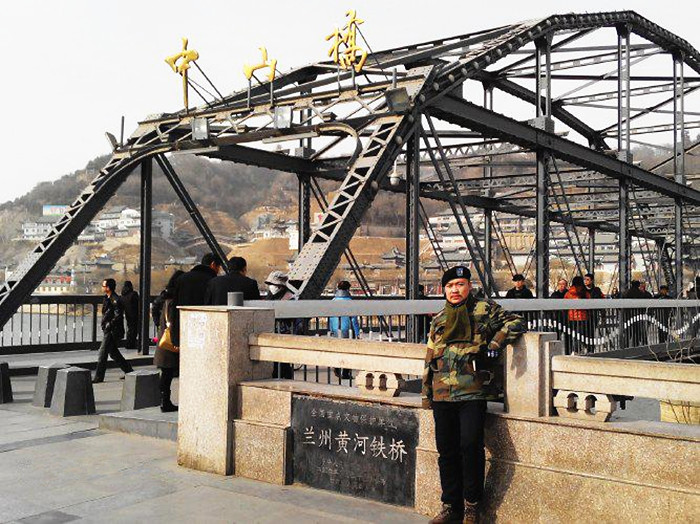 Lanzhou, city beside the Yellow River