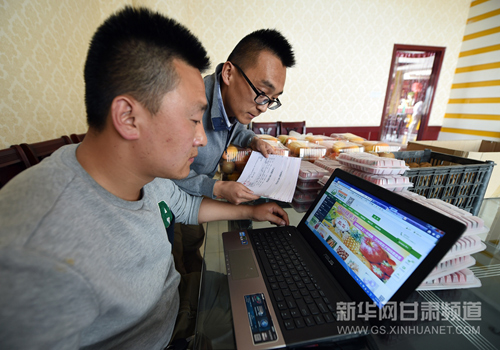 Start-up company in Gansu holds special Mother's Day distribution