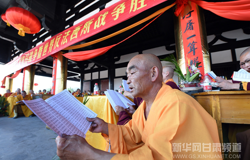 Monks pray in Gansu to commemorate the victory in World War II