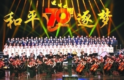 Gansu gives concert in honor of World War II victory