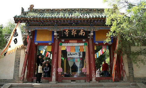 Nanguo Temple