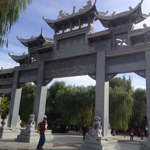 Dafo Temple, Zhangye