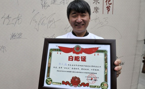 Gansu man wins noodle eating contest