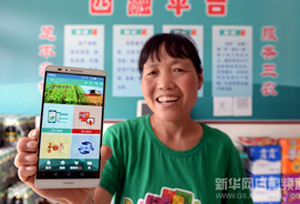 E-commerce booms in Gansu
