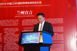 E-commerce booms in Gansu